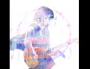 もう歌しか聞こえない【自作アレンジ】