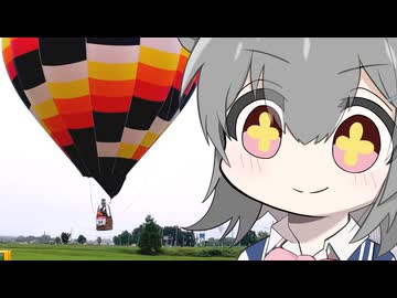 「さすゆか」なんて言わせない！#19 バルーンフェスティバル 前編