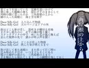 三角屋根の上から【初音ミク オリジナル曲】