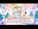 【ぷに】りりぃあんじぇ　ページの隙間でお茶会を part 2【りりあん】