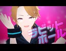 【カメラ配布あり】ラビットホール【VRoid】