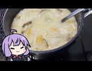 VOICEROID一週間自炊　五日目【ボイロキッチン】