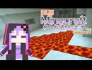 【結月ゆかり】WiiU版Minecraftからお送りします。Season2 Part135