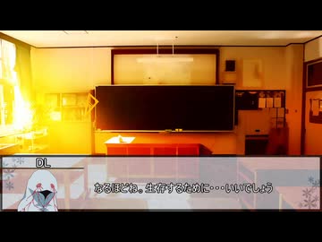 【エモクロアTRPG】過誤の鳥　第四話【実卓リプレイ】