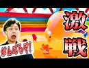 初めてのためこみ合戦が連続延長の激戦でした!【フォールガイズ】
