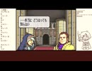 【FE封印の剣/part6】イリアなのだ【ずんだもん】