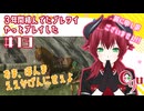 【ゲーム実況】３年間積んでたブレワイやっとプレイした #13【ブレワイ】