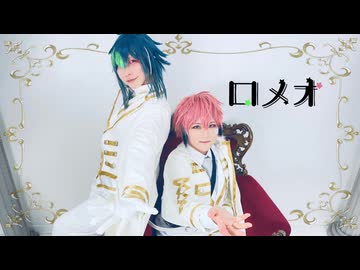 【コスプレ】ロメオ踊ってみた【にじさんじ】