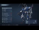 【アーマード・コア6】かるすぎるしばり ver.1.07 #04 テスターAC撃破