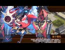 [城プロ：RE]絢爛晶と導かれし城娘8　金鯱唄えば華満ち満ちて-EX1-超難　被弾無し2人