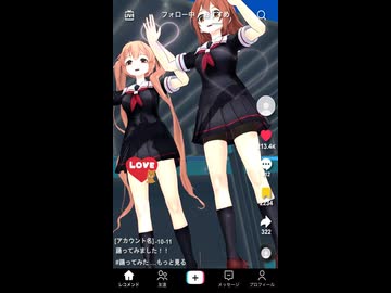 【MMD艦これ】村雨＆白露「ある日の学校・おまけ」ぱいぱいスケベ【紳士向け】