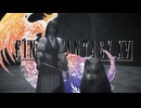 【FF16】時間停止モノのジルにお触りしよう【PC版】【実況】#11
