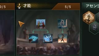 リーダー特化なら「才能」も強い説を検証【ステラリス】