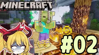 悉くの船を焼き尽くすゾンビガイルMinecraft(魔王)【Minecraft】 ＃２