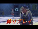 [ポケットモンスタースカーレット　縛りプレイパート19]ラップの才能を感じない
