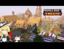 【Minecraftゆっくり実況】歯車工業で緩く遊ぶよpart11【modpack Create:Perfect World 】