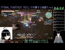 【FF14】すっかり忘れてた日課したり週課したり(2024/09/24)のアーカイブ