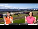 都丸ちよと春瀬なつみのぱかぱか競馬塾 第132R【オールカマー】前半