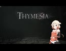 【CeVIO実況】OИEちゃん、高難易度ダークアクションソウルライクRPGをする。#1 [Thymesia]