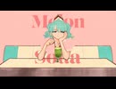 メロンソーダ - feat.初音ミク