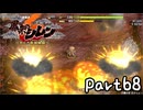 目指すは隠しダンジョン全制覇⁉風来のシレン６を実況プレイPart68