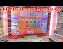 よくも悪くも最近話題の「第六天魔王」で双打をする【太鼓の達人 CV:冥鳴ひまり（VOICEVOX）】