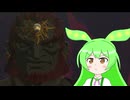 【ずんだもん実況プレイ】へっぽこ英傑ずんだもん　その160【ゼルダの伝説　ティアーズ オブ ザ キングダム】