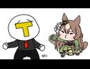 【たぬき】Dia Roasts Her Trainer