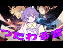 つたわる音 / 初音ミク【オリジナル曲】