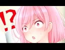 何を言っても琴葉姉妹３１【VOICEROID劇場】