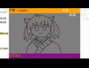 ※内輪コメ、下ネタ注意　「うんこびよりだよきょうは」　baggio枠2024/09/16