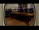 かまいたちのヨル