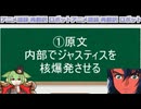 【名台詞】ロボットアニメ語録 再翻訳してみた その3【ずんだもんVOICEVOX】