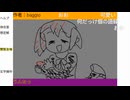 ※内輪コメ、下ネタ注意　「こうすればよかったんだ」　baggio枠2024/09/17