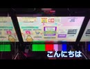 【CHUNITHM】サドママホリックAJを狙うクソ動画
