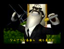 くまうた（7157）「一日の疲れは二」　唄：嵐山クマ男（夫）