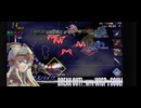 ナイツインザナイトメア マリア編Scene42 2 Hard 戦闘パートプレイ動画【Knights in the Nightmare / ナイツ・イン・ザ・ナイトメア】