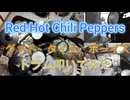 #Red Hot Chili Peppers　#グッド・タイム・ボーイズ　#演奏してみた　#ドラム動画　#ドラムを叩いてみた