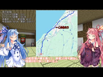 【VCB】琴葉バーチャルキャノンボール2024　石川前半編