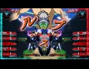 【EXVS2OB】ルプスの日常動画  part405【紲星あかりVOICEROID実況 バルバトスルプス視点】