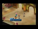 カトリーヌよ､永遠に。 - テイルズオブエターニア #022 【ネタバレあり】