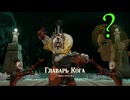 言葉が通じなくても世界は救える？　TotKバーサーカーモード Part34