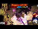 【怒りの宝探しマイクラ】剣を手に取れば勝てた【#RAGECRAFT4】 day50【実況】≪#PRAZOKS≫