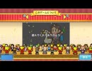 夜なので静かに最後の仕上げ【ドラえもんのどら焼き屋さん物語】#10