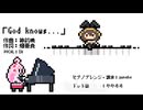 【Piano arrange】「God knows...」/CevioAI IA【弾き語りさせてみた】