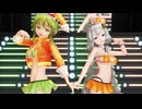 GUMI&あかりで愛包ダンスホール【紳士向けMMD】