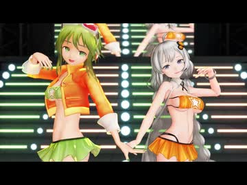 GUMI&あかりで愛包ダンスホール【紳士向けMMD】