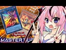 転生炎獣ハナちゃんグレイト#3
