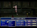 【FF7】トロフィーコンプ&やり込みプレイ【Part805】