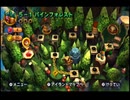 【劇団Boss】バナナはおやつに入りますか？【ドンキーコングリターンズ】part19